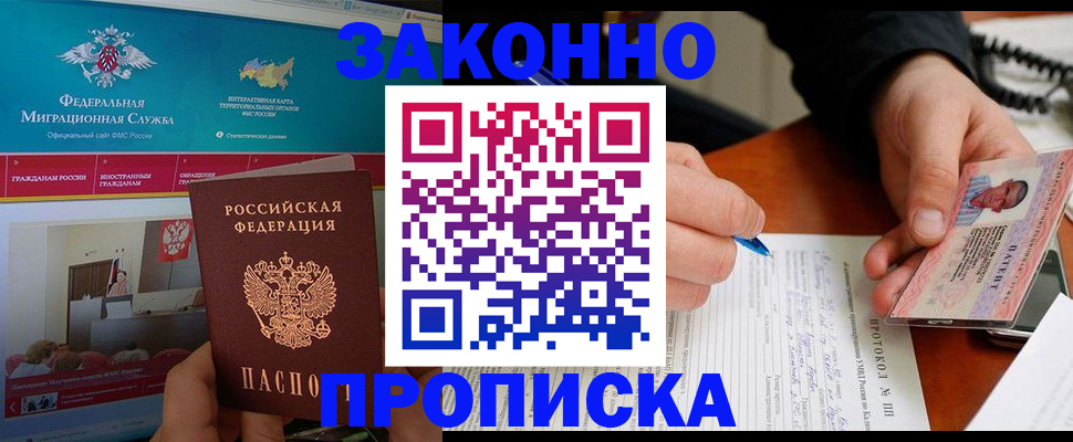 форма 3 в Будённовске