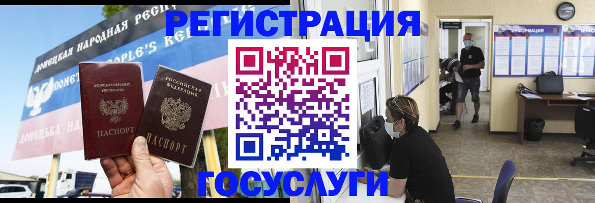 временная регистрация надежно в Будённовске